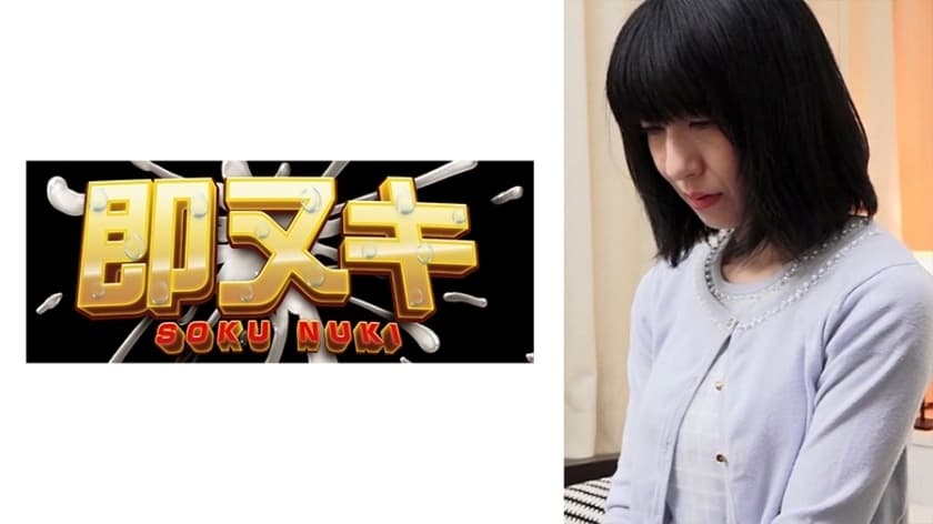 741P013-G04 An unfaithful wife is seduced by a young subordinate at work and gives in to his advances!