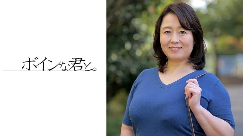 BMYB-118 Plump J-Cup Mature Married Woman's Sensual Journey