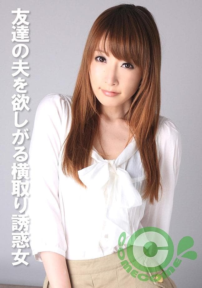 COM-388 A seductress who wants her friend's husband