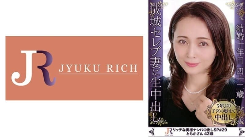 DHT-0817 Erotic Cuckolding Tale of Tomoka, the Beautiful Mature Wife