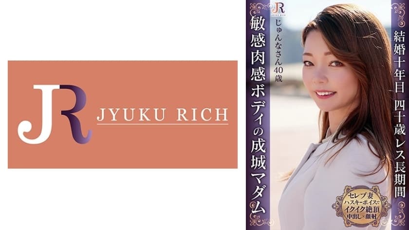 DHT-946 Too Much Sexual Desire! Junna-san’s Sensual 40s Temptation