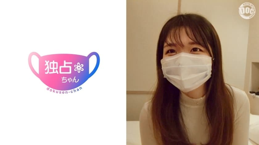 DOCS-012 Innocent Yet Erotic Playcare Worker Mikuru’s Sensual Seduction