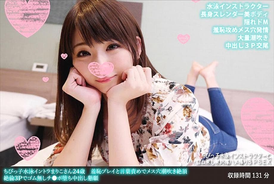 FANH-140 Mariko's Intense 3P Swimming Class Climax & Creampie