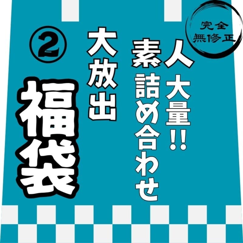 FC2-PPV-4819367 Year-End Limited Release: 8+ Hours Uncensored Amateur Footage