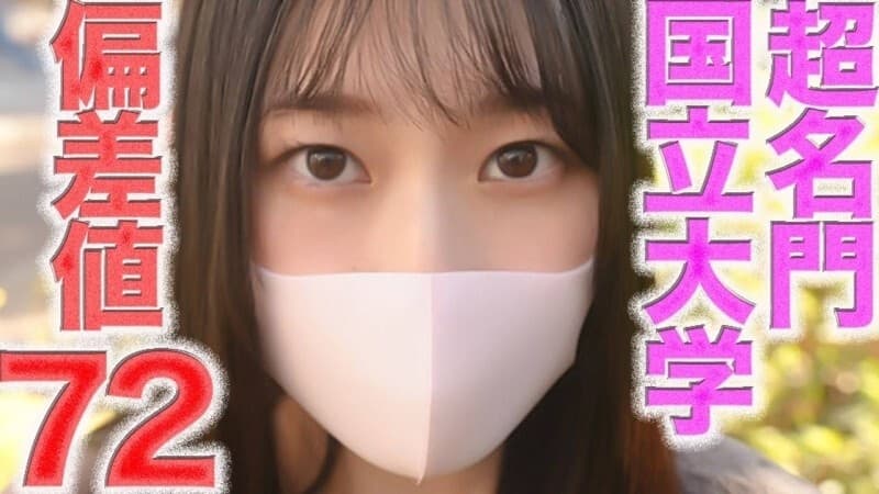 FC2-PPV-4824765 Full Face Reveal! Prestigious University Beauty with G Cup