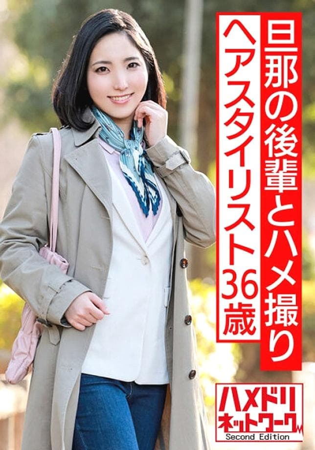 HMDNV-564 Beautiful 36yo Stylist's Intimate Gonzo with Husband's Junior