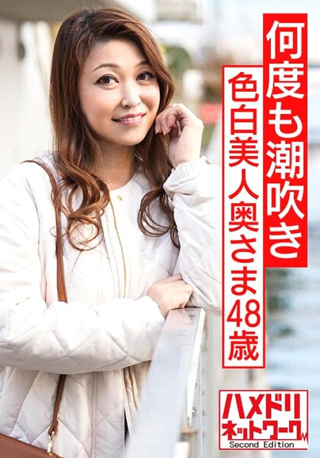 HMDNV-567 The President's Daughter Fair-skinned Beauty Wife 48 Years Old A Married Woman Raised In A Greenhouse Who Only Knows Her Husband Is Addicted To The Host. Remade into a lewd body that squirts many times, betrayal creampie SEX