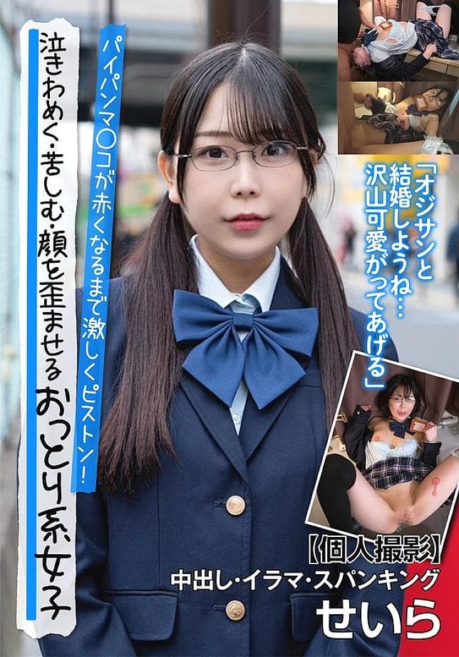 JKSR-645 A Record of the Runaway Girl's Impregnation Passion