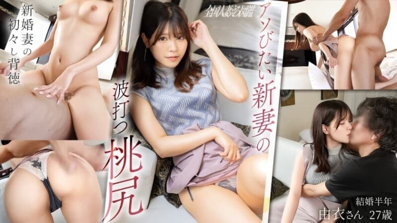 KNB-388 Sensual New Wife’s Irresistible Temptations & Explosive Passion