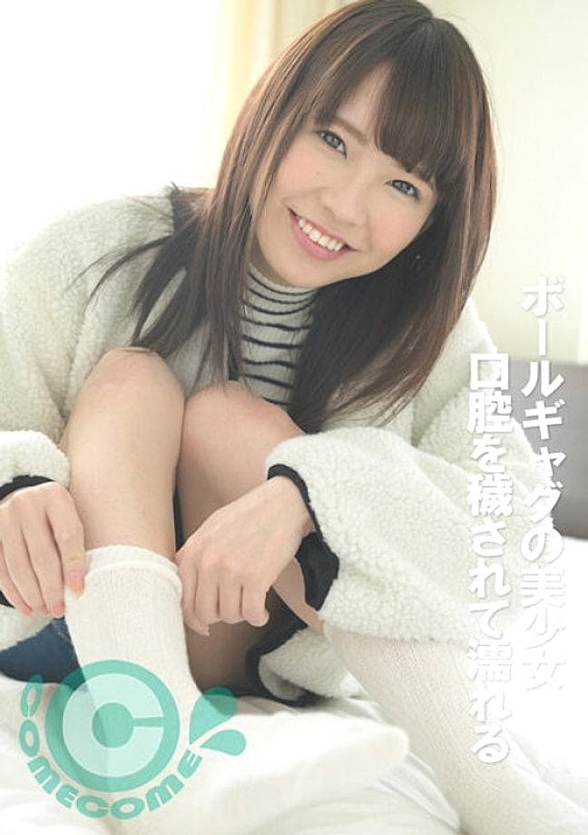 PYU-307 Beautiful Girl With Ball Gag in Intense Censored Pleasure