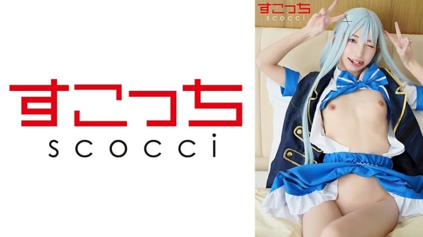 SCOH-143 Creampie: Beautiful Cosplay Girl Impregnated by Play - Kotone Toa
