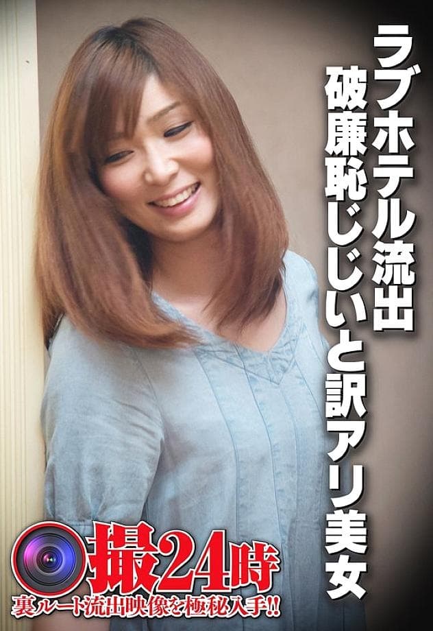 SGSR-350 The Non-Fiction Voyeur 24 Hours: 12 Women Filmed Privately AWARD 001