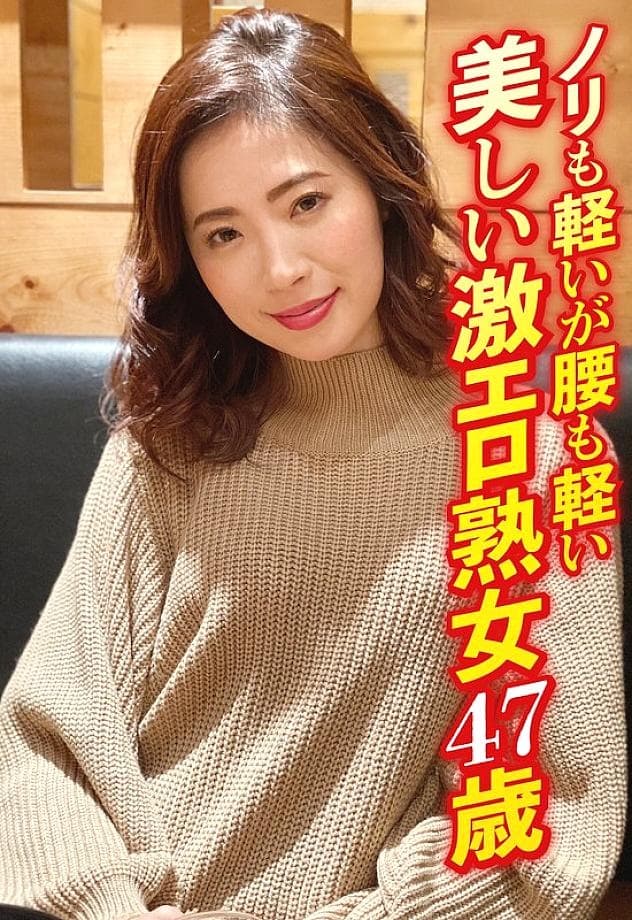 SGSR-354 Impact: Raw Passion with 40 and 50-Year-Old MILFs