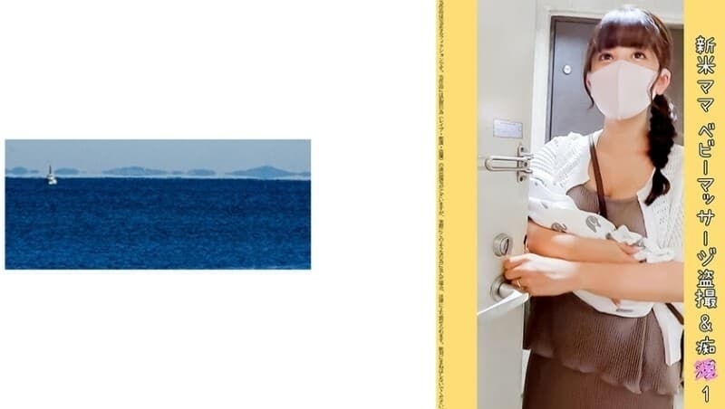 SHINKI-172 New Mom's Playful Struggle with Miraculous Beauty J-Cup