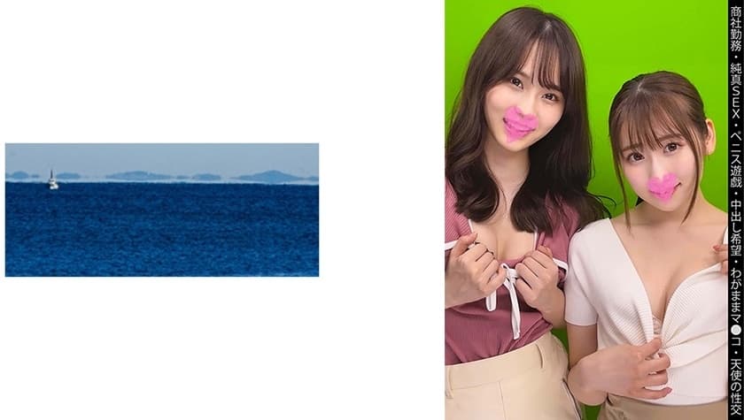 SHINKI-202: Trading Company Temptations with R-chan & J-chan