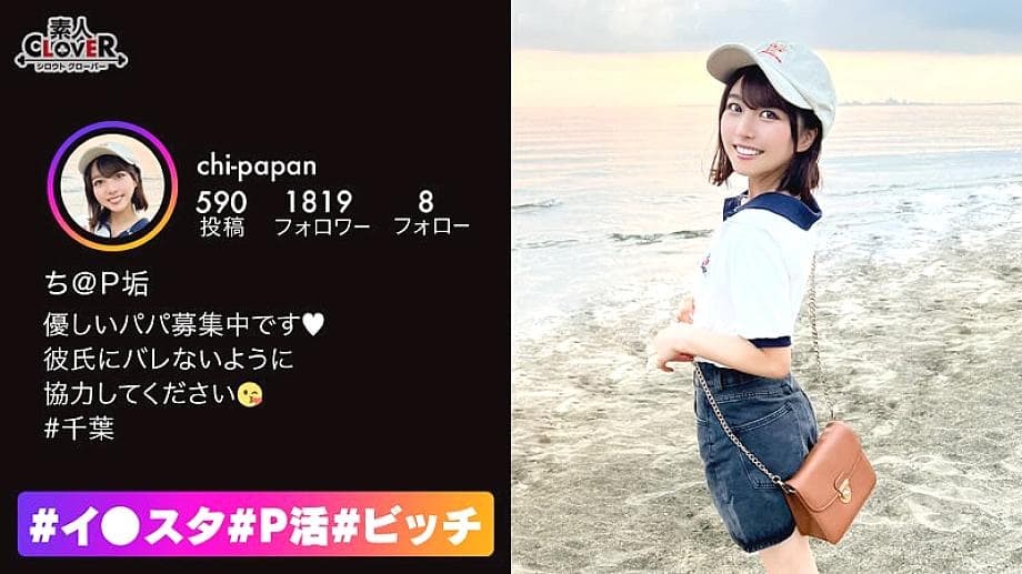 STCV-235 Etch and Unrestrained Slender Shaved Beauty with Boyfriend Ecstasy