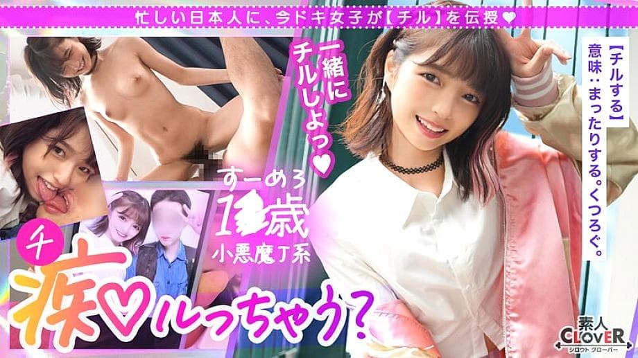 STCV-239 Intense Tongue-Kissing & 360° Tongue-Blowjob Featuring Seductive J Girl