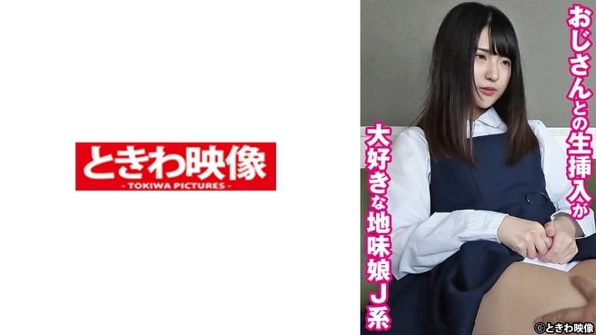 TKWA-269 Madoka: A Plain J-Type Girl’s Forbidden Desire