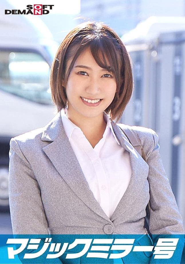 SDMM-11208 Momo: Seductive Lingerie Survey with an Elite Office Lady